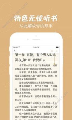 威尼斯正规官网APP